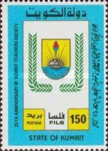 Emblem