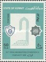 18th Arab Engineering Conference