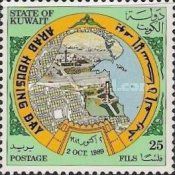 Arab Housing Day