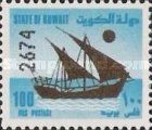 Kuwait Dow-boat