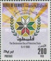 The Declaration Day of Palestine State