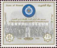 50 Years Since the Establishment of Kuwait Police