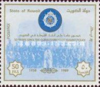 50 Years Since the Establishment of Kuwait Police