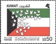 Flag with Peace Doves