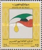 Liberation Day 3rd anniv