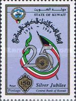 Central Bank of Kuwait 25th anniv.