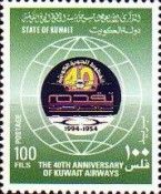 Kuwait Airways, 40th anniv