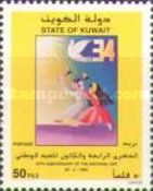 National Day, 34th Anniv.
