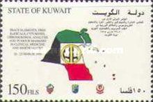 Map of Kuwait