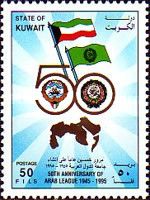 Arab League, 50th Anniv.