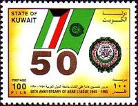 Arab League, 50th Anniv.