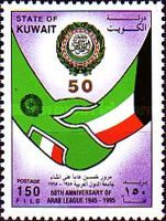 Arab League, 50th Anniv.