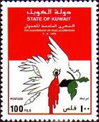 Invasion by Iraq, 5th Anniv.