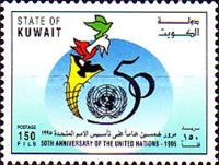 UN50 - Doves and Emblem, Blue green