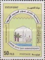Arab City Day