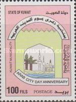 Arab City Day