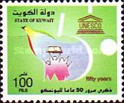 UNESCO, 50th Anniversary