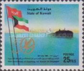 National Flag (old and new), Oil tanker