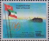 National Flag (old and new), Oil tanker