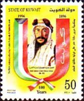 Sheikh Mubarak Al-Sabah (Mubarak Al-Kabir)