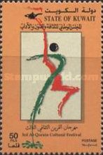 Al-Qurain Festival