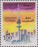 Liberation Tower