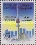 Liberation Tower