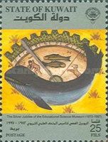 Whale, quadrant