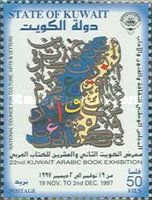 22nd Kuwait Arabic Book Exhibition