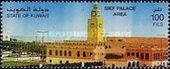 Seif Palace