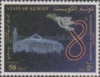 Mosque with number and peace dove