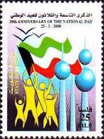 National Day