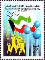 National Day