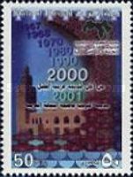 Kuwait City