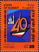 40th Anniv of Independence
