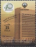 Fund For Arab Economic Development