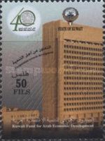 Fund For Arab Economic Development