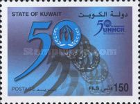 50th Anniv. of United Nations High Commissioner for Refugees