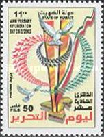 Liberation Day