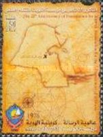 Map of Kuwait