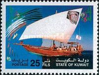 Ship