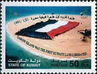 Flag on Qarow Island