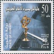 Kuwait Design