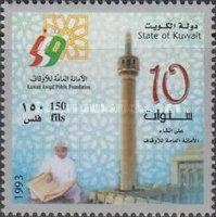 Man, minaret