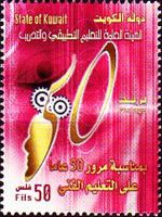 Technical Education