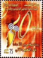 Technical Education