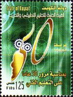 Technical Education