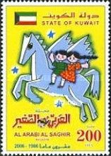 Children's Magazine