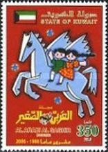 Children's Magazine