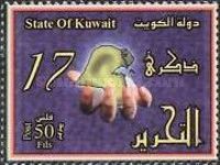 17th Anniversary of the Liberation